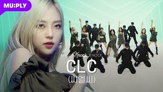 [4K] CLC - Hobgoblin → BLACK DRESS → HELICOPTERㅣKNOCK KNOCK KNOCK