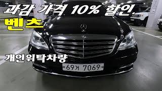 V12  벤츠 최고차량 최고상태  S600L   #가격낮춤 #추천중고차  7069