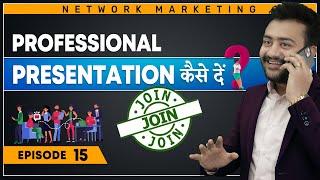 How To Give Professional Presentation In Network Marketing? | Exact Formula For Guaranteed Joinings