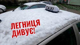 ЯК СНІГ НА ГОЛОВУ! ВРАНЦІ Я ПРОКИНУВСЯ І БУВ ШОКОВАНИЙ