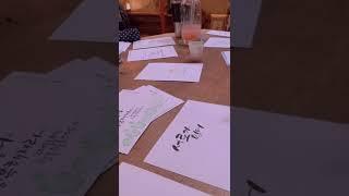 붓펜캘리그라피