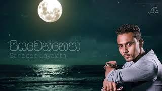 Sandeep jayalath | Piyawennepa | පියවෙන්නෙපා