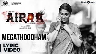 Airaa | Megathoodham Lyrical | Nayanthara, Kalaiyarasan | Thamarai | Sarjun KM | Sundaramurthy KS