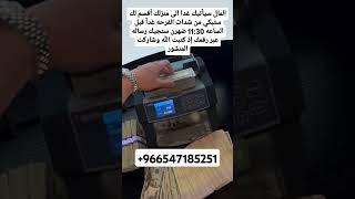 #الكويت #اكسبلور #البحرين