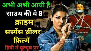 Top 8 South Indian Murder Mystery Crime Thriller Movies In Hindi Dubbed