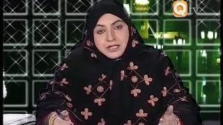 Seerat un Nabi SAW by Respected Prof  Maimoona Murtaza Malik Epi 1