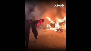 باريس تشتعل شغبا بعد فوز سان جيرمان بدوري الأبطال