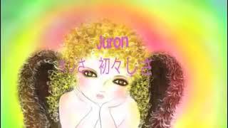 Juron Meditation English 寿論メディテーション by Jena