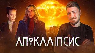 "APOCALYPSE" - ЖАХЛИВИЙ КРОСОВЕР СЕЗОНІВ ІСТОРІЇ ЖАХУ, Відьми проти Антихриста