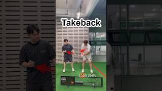 골프 테이크백 오른쪽 사람을밀어보세요 #박찬준프로 #박찬희프로 #골프 #golf