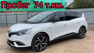 Renault Grand Scenic 4 с реальным пробегом 74т.км. Псков.