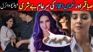 Saba Qamar & Noman Ijaz: Bold & Viral Video Shocks Everyone!