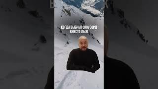 #горныелыжи #сноуборд #лыжи #зима #краснаяполяна