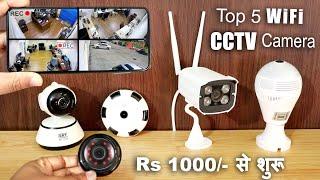 Top 5 best cctv camera for Home & Shop in india under 2000 rs | Top 5 best wifi ip camera in india