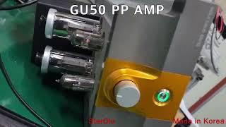 GU50 PP Tube AMP