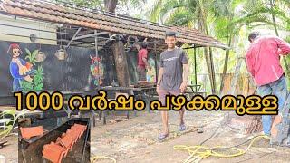 1000 വർഷം പഴക്കമുള്ള ഓട് മാറ്റിയപ്പോൾ കണ്ടത്  | നിധി?? newvideo ad trending #anilsworld