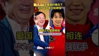 全红婵：叫你分不清大小王，哼！后悔了吧现在 quanhongchan：just teach you who is 大小王，哼！