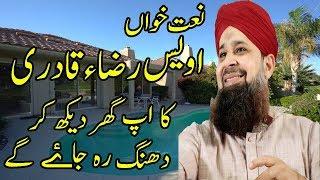 awais raza qadri house, lifestyle, cars,  income, networth