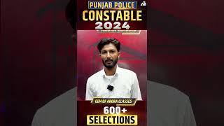 Punjab Police Constable 2024 Gems Of Arora Classes 600+ Selection