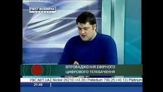 Александр Глущенко о переходе Украины на DVB-T2