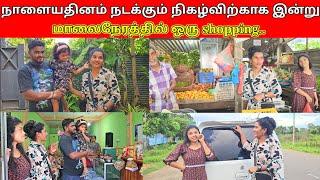 subscriber அண்ணாக்கு சாரு அளித்த வாக்குறுதி 26th?/SSV VLOG//jaffna vlog