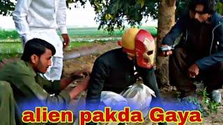 Alien pakra gaya_new funny video 2023_by vella tabbar