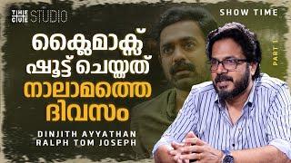 ആസിഫിന്റെ ഇമോഷണൽ സീൻ റീ ഷൂട്ട് ചെയ്തു | Dinjith Ayyathan | Kishkindha Kaandam | Cue Studio