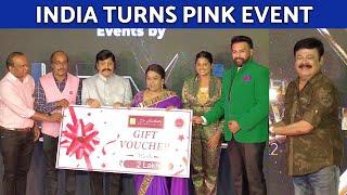 BM Plastic Surgery & Cosmetic Clinic Supports India Turns Pink | Dr Hemamalini | Dr Rajinikanth