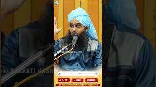 Hazrat Farooq-e-Azam Ke Dil Mein Islam Ki Mohabbat Kaise Aayi || Maulana Abdur Rahim Barkati Sahab