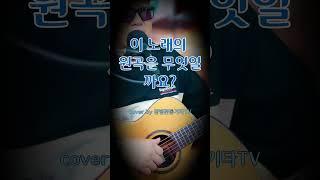  40년 전 라디오를 울린 노래…이 노래 아세요?  A Forgotten 80s Korean Song You Need to Hear #그대떠난이밤에 #옥슨80 #smokie
