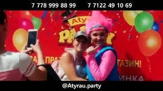 ТЕРРИТОРИЯ ПРАЗДНИКА "ATYRAU PARTY" на той кз