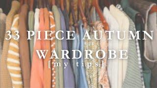 Project 333 : My Tips For Building Your Autumn Wardrobe