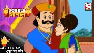 মন্ত্রীদের রাজা হওয়া | Gopal Bhar | Double Gopal | Full Episode