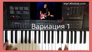 Демонстрация стиля And You My Love - Chris Rea. Стиль для синтезатора Casio CT-X3000-5000