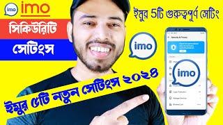 imo new update settings 2024 | imo privacy settings | imo secret setting | imo security settings