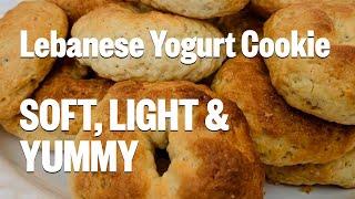 SOFT, LIGHT & TASTY Lebanese Yogurt Cookies / طريقة عمل كعك باللبن