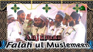 12 रबी उल अव्वल का नया कलाम // Anjuman Falah ul muslemeen // 1st Position  kotwa banaras