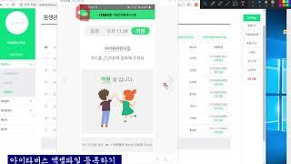 신입원아등록과 퇴소원아삭제방법