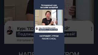 Что стоит за курением | Наталия Капцова