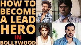 How To Become a lead Hero in Bollywood |How To Give An Audition For Lead Role | The Struggler |