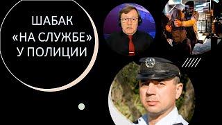 Спецслужба ШАБАК "на службе" у полиции Израиля: реальная помощь, или жест отчаяния?