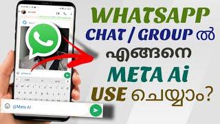 How To Use Meta Ai Inside Any Whatsapp Chat Or Group | Malayalam