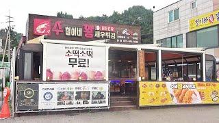 꼭 드셔보세요 "김포 대명항 수철이네 왕새우튀김" / Fried big Shrimps and Fried squid / korean street food