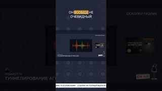 Один из методов управления толпой #психология #манипулирование #управление #управлениелюдьми