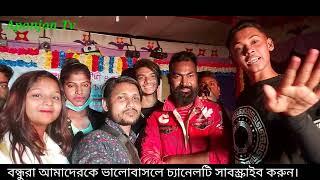 টিকটক কিং মহাসিন ভাইয়ের ৭ মিলিয়ন শুভ উদ্বোধন করেন, দেশের অনেক টিকটক সেলিব্রেটি। Aponjon Tv. 2022