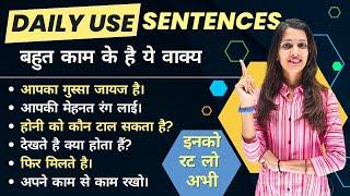 Daily Use English Sentences | English Speaking Practice | English with Khushi