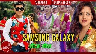 Hit Teej Song Video Jukebox | Meshana Digital