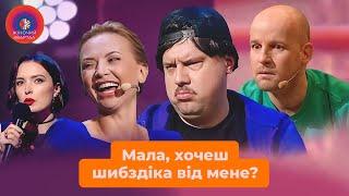 Сімейна пара вирішує чи потрібно їм заводити дитину | Жіночий Квартал 2024