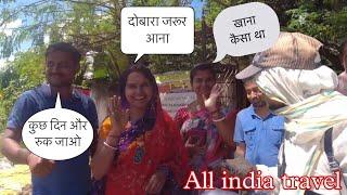 Bengali family || All india travel || the utazo || Bhaskar Bhandari