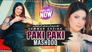 Paki Paki Mashooq | Summan Sheikh | Official Song | Punjabi Song | Love Song